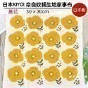 日本KIYOI原田織物KAYA KIJI FUKIN七層紗家事布 蚊帳生地洗碗巾(廚房清潔抹布/餐具擦拭布/擦手巾）-規格圖4