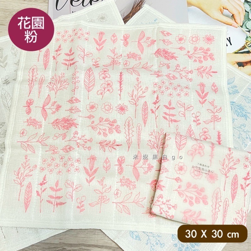日本KIYOI原田織物KAYA KIJI FUKIN七層紗家事布 蚊帳生地洗碗巾(廚房清潔抹布/餐具擦拭布/擦手巾）-規格圖4