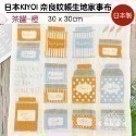日本KIYOI原田織物KAYA KIJI FUKIN七層紗家事布 蚊帳生地洗碗巾(廚房清潔抹布/餐具擦拭布/擦手巾）-規格圖4