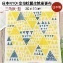 日本KIYOI原田織物KAYA KIJI FUKIN七層紗家事布 蚊帳生地洗碗巾(廚房清潔抹布/餐具擦拭布/擦手巾）-規格圖4