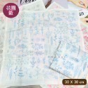 日本KIYOI原田織物KAYA KIJI FUKIN七層紗家事布 蚊帳生地洗碗巾(廚房清潔抹布/餐具擦拭布/擦手巾）-規格圖4