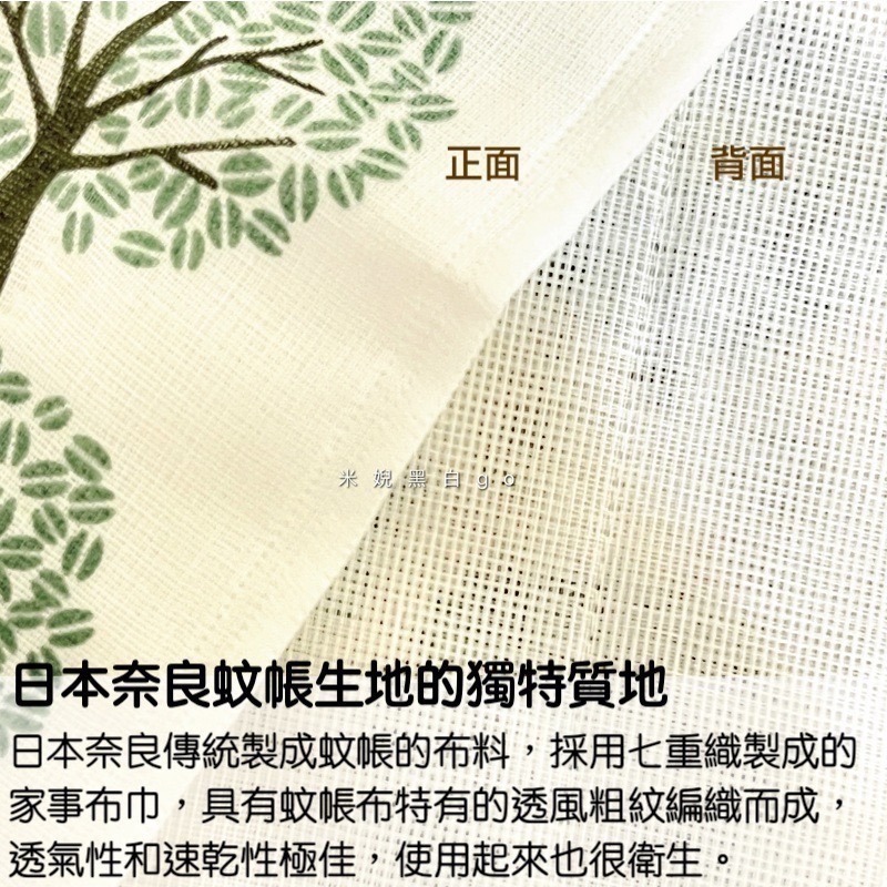 日本偵察計劃 原田織物KAYA KIJI FUKIN七層紗家事布 蚊帳生地洗碗巾 (廚房清潔抹布/餐具擦拭布/擦手巾）-細節圖2