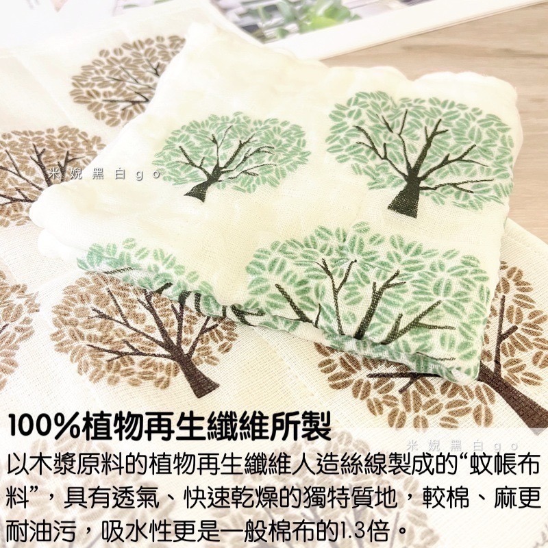 日本偵察計劃 原田織物KAYA KIJI FUKIN七層紗家事布 蚊帳生地洗碗巾 (廚房清潔抹布/餐具擦拭布/擦手巾）-細節圖4