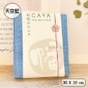 日本製BAN INOUE 幡井上 CAYA純棉八重紗家事布 洗碗布-規格圖1