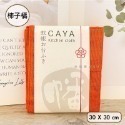 日本製BAN INOUE 幡井上 CAYA純棉八重紗家事布 洗碗布-規格圖1