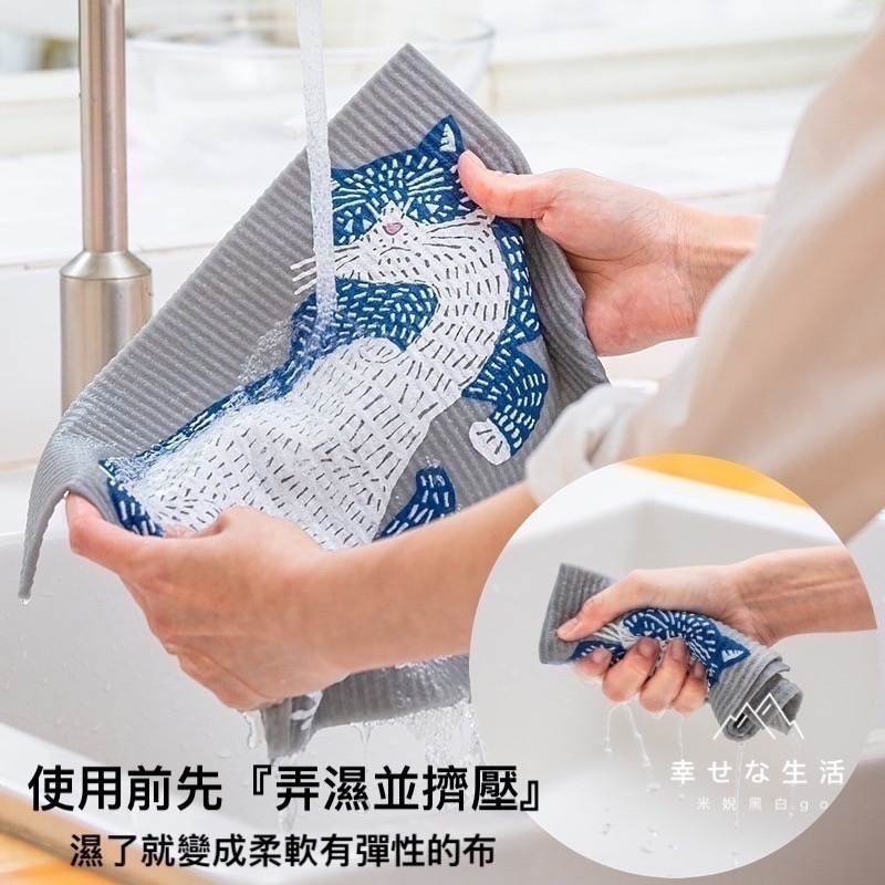 [友善地球首選]Ecomfort House德國製kata kata北歐風天然環保高吸水力海綿抹布 碗盤吸水墊布-細節圖3