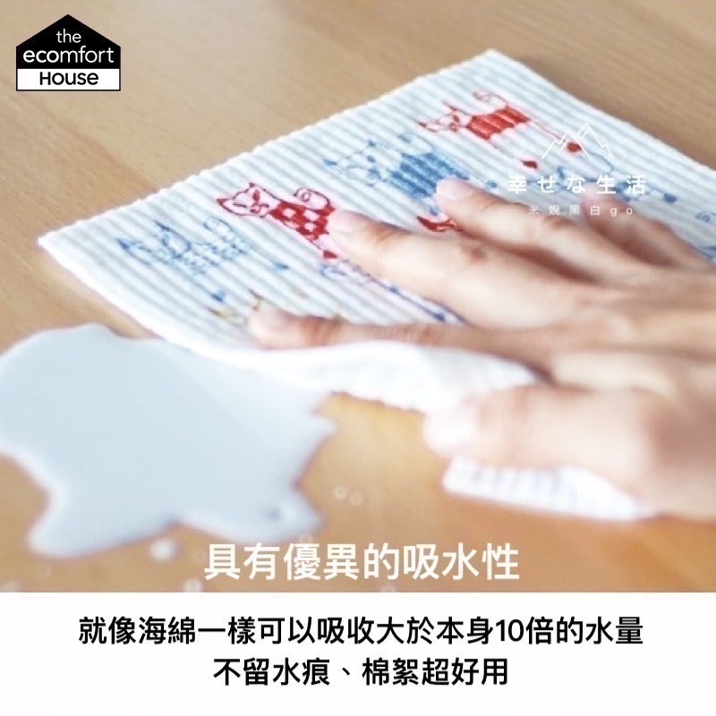 [友善地球首選]Ecomfort House德國製kata kata北歐風天然環保高吸水力海綿抹布 碗盤吸水墊布-細節圖4