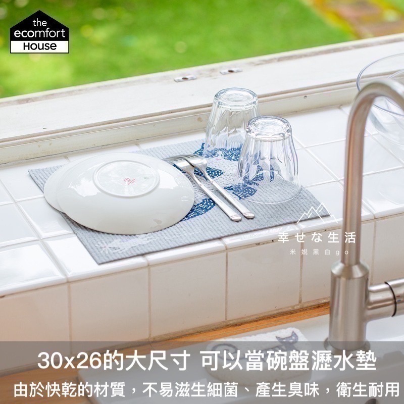 [友善地球首選]Ecomfort House德國製kata kata北歐風天然環保高吸水力海綿抹布 碗盤吸水墊布-細節圖5