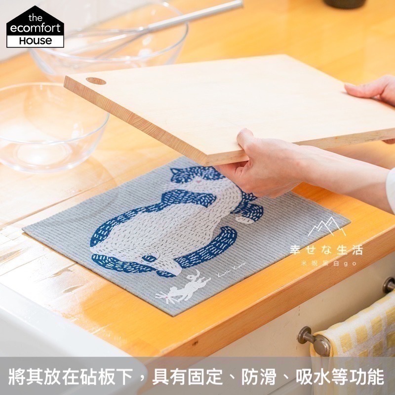 [友善地球首選]Ecomfort House德國製kata kata北歐風天然環保高吸水力海綿抹布 碗盤吸水墊布-細節圖6