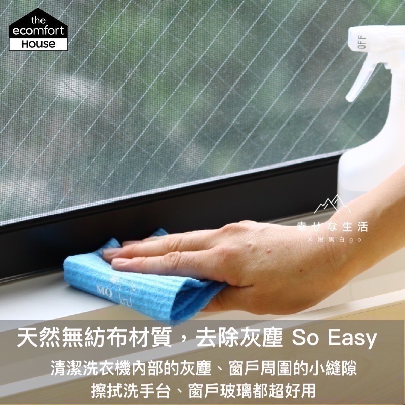 [友善地球首選]Ecomfort House德國製kata kata北歐風天然環保高吸水力海綿抹布 碗盤吸水墊布-細節圖7