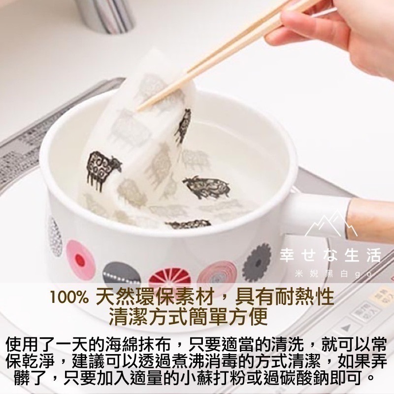 [友善地球首選]Ecomfort House德國製kata kata北歐風天然環保高吸水力海綿抹布 碗盤吸水墊布-細節圖8