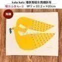 [友善地球首選]Ecomfort House德國製kata kata北歐風天然環保高吸水力海綿抹布 碗盤吸水墊布-規格圖9