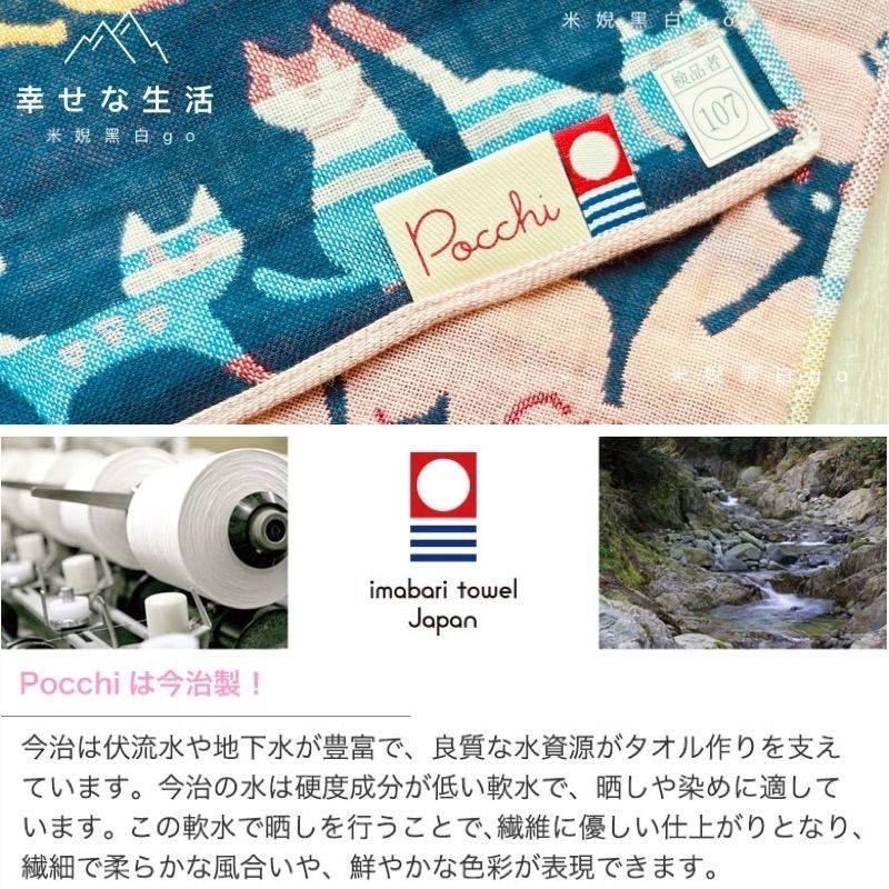 日本製Pocchi 今治毛巾手帕 三層紗手帕 口水巾 小方巾 手帕巾 薄款-細節圖2