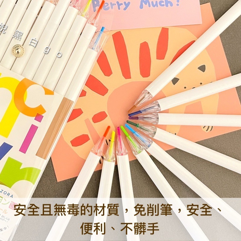 日本AOZORA  Pencil Crayon鉛筆式無毒蠟筆 免削細字旋轉蠟筆-12色-細節圖2