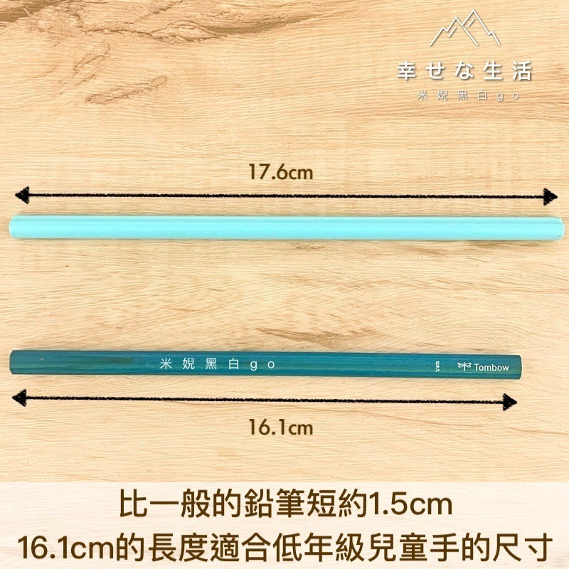 日本蜻蜓牌TOMBOW ippo! 2B六角鉛筆 低年級專用鉛筆 12入-細節圖2