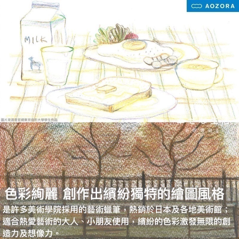 日本製AOZORA Dot Crayon彩色圓點蠟筆-6色兒童安全無毒蠟筆 美術 / 繪畫-細節圖3