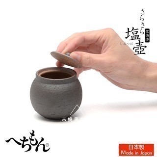 【質感生活用品】日本製Hechimon信樂燒鹽壺罐 鹽罐 調味料罐-細節圖5