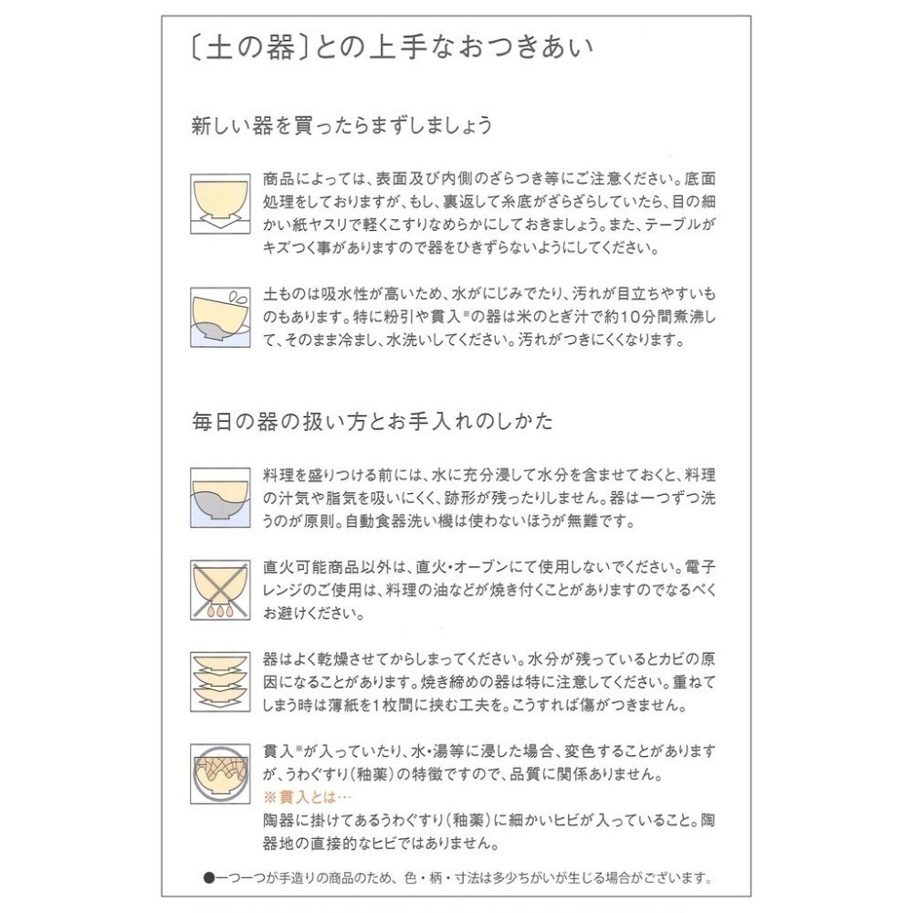 【質感生活用品】日本製Hechimon信樂燒鹽壺罐 鹽罐 調味料罐-細節圖4