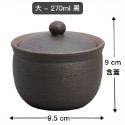 【質感生活用品】日本製Hechimon信樂燒鹽壺罐 鹽罐 調味料罐-規格圖6