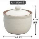 【質感生活用品】日本製Hechimon信樂燒鹽壺罐 鹽罐 調味料罐-規格圖6