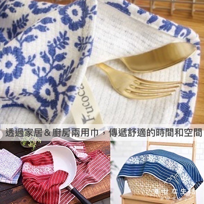 日本NISSEN SHOKO⎪Fucoca 光觸媒除菌除臭家居廚房家事巾⎪餐具擦拭布⎪擦手巾｜吸水性佳-細節圖3