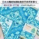 日本NISSEN SHOKO⎪Fucoca 光觸媒除菌除臭家居廚房家事巾⎪餐具擦拭布⎪擦手巾｜吸水性佳-規格圖4