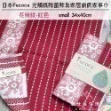 日本NISSEN SHOKO⎪Fucoca 光觸媒除菌除臭家居廚房家事巾⎪餐具擦拭布⎪擦手巾｜吸水性佳-規格圖4