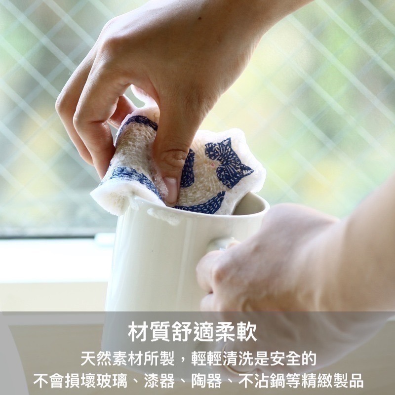 [友善地球首選] Ecomfort House日本製 kata kata北歐風天然環保清潔海綿 菜瓜布-細節圖4