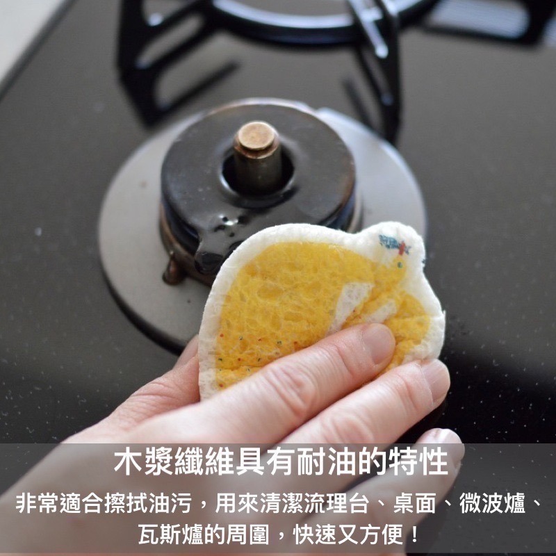 [友善地球首選] Ecomfort House日本製 kata kata北歐風天然環保清潔海綿 菜瓜布-細節圖5
