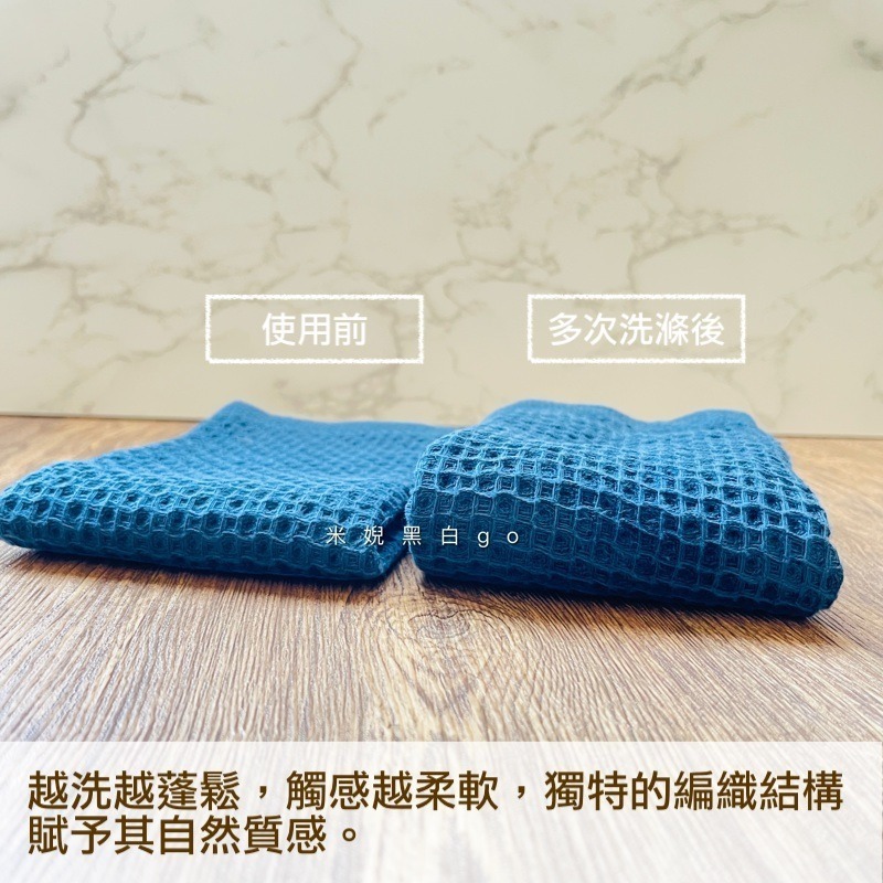 [今治認證] 日本Prairie Dog Waffle華夫格立體格線吸水速乾純棉萬用巾 家事布 方巾 洗臉巾-細節圖3