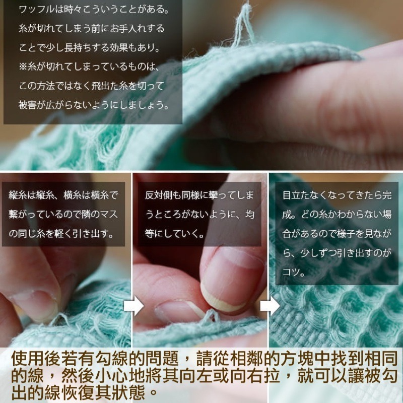 [今治認證] 日本Prairie Dog Waffle華夫格立體格線吸水速乾純棉萬用巾 家事布 方巾 洗臉巾-細節圖8
