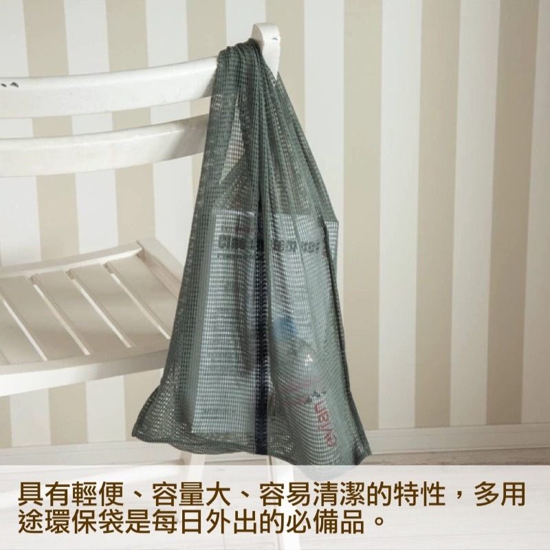 日本製KIYOI 365.Knit Eco bag多用途針織環保袋 日本Good design設計環保袋 可水洗環保袋-細節圖3