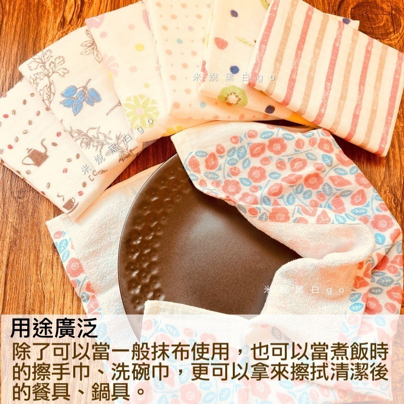 日本製NISSEN SHOKO日織商工japanese style日式抗菌柔軟紗布家事布巾 洗碗巾-細節圖4