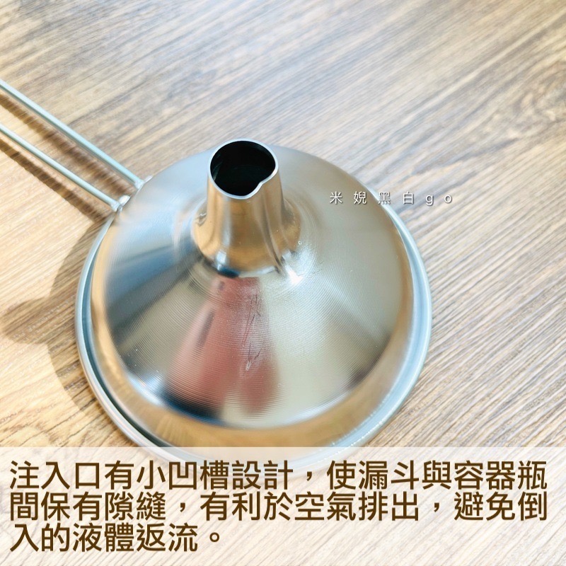 【 廚房必備 】 日本製YOSHIKAWA 吉川18-8不鏽鋼手持式分裝漏斗⎪304不鏽鋼長柄式漏斗-細節圖3