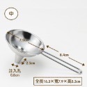 【 廚房必備 】 日本製YOSHIKAWA 吉川18-8不鏽鋼手持式分裝漏斗⎪304不鏽鋼長柄式漏斗-規格圖10