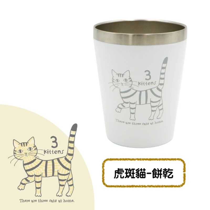 日本小倉陶器 3 Kittens系列 冷熱兩用車用 18-8不鏽鋼保溫杯360ml-細節圖8