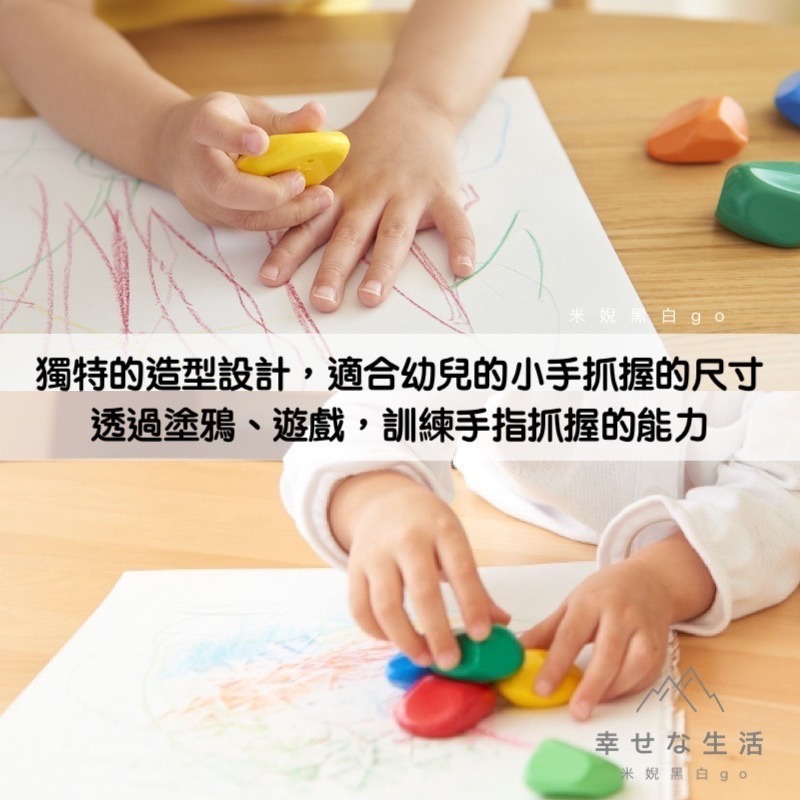 [學齡前幼兒必備]日本製AOZORA icicolor 滾滾石兒童安全無毒蠟筆-6色-細節圖3