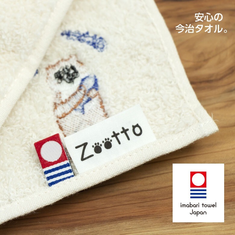 日本Zootto可愛動物刺繡款小方巾 今治認證速乾無毒有機棉 口水巾/小方巾/毛巾/手帕巾｜厚款-細節圖4