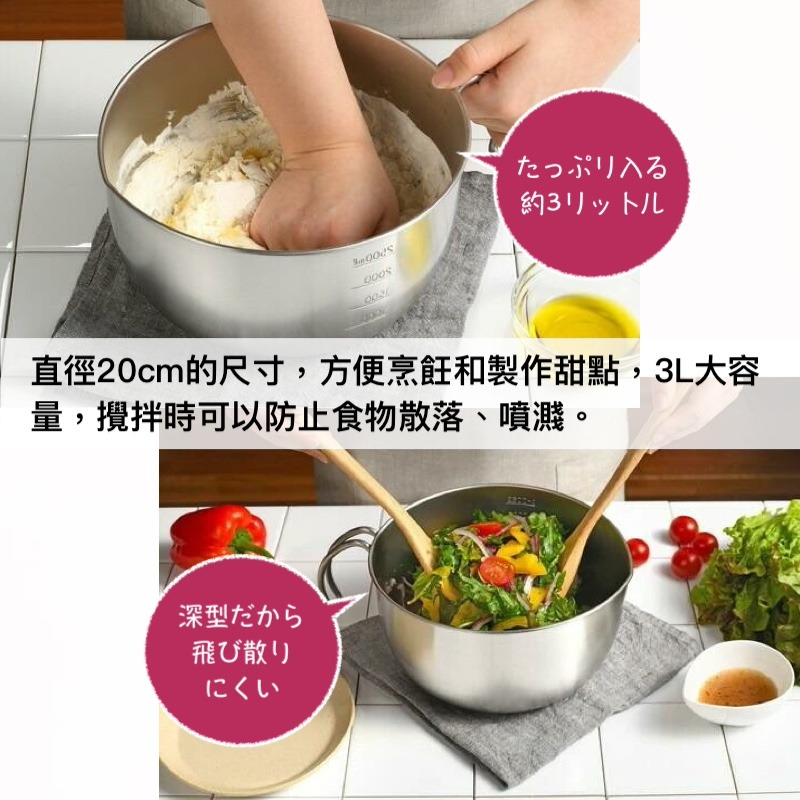 【廚房備料神器】日本製 AUX leye 18-8不鏽鋼附手把刻度調理碗 攪拌鍋 攪拌碗 刻度料理盆-細節圖3
