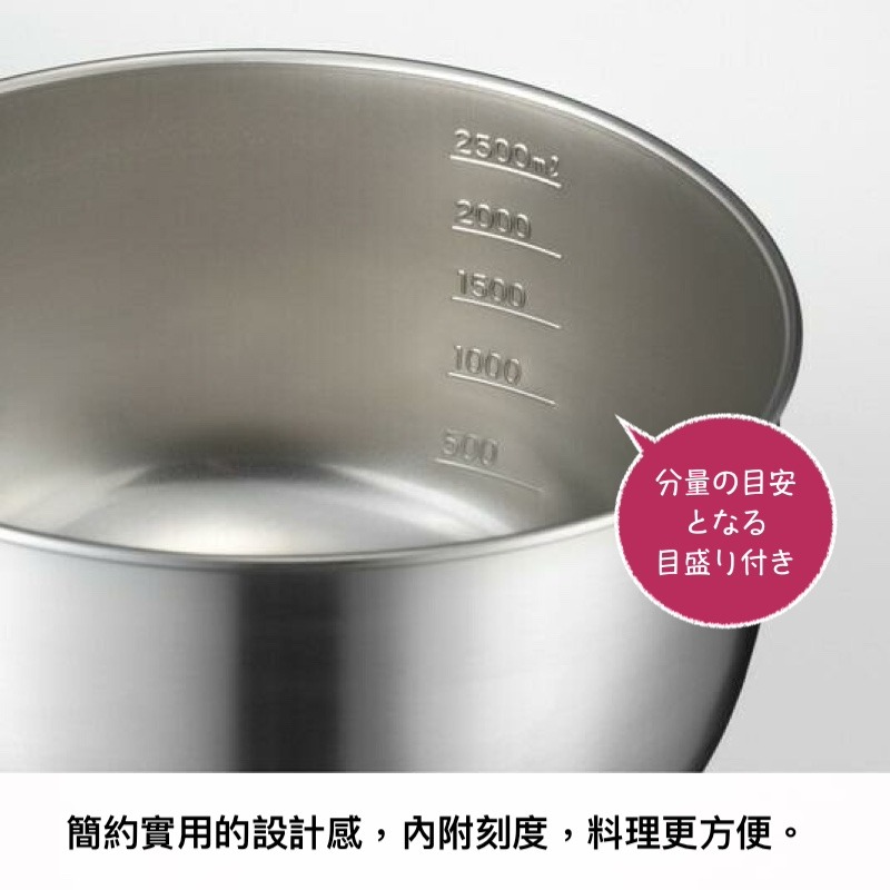 【廚房備料神器】日本製 AUX leye 18-8不鏽鋼附手把刻度調理碗 攪拌鍋 攪拌碗 刻度料理盆-細節圖6