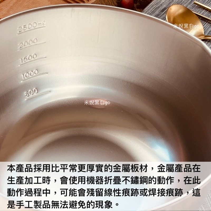 【廚房備料神器】日本製 AUX leye 18-8不鏽鋼附手把刻度調理碗 攪拌鍋 攪拌碗 刻度料理盆-細節圖7