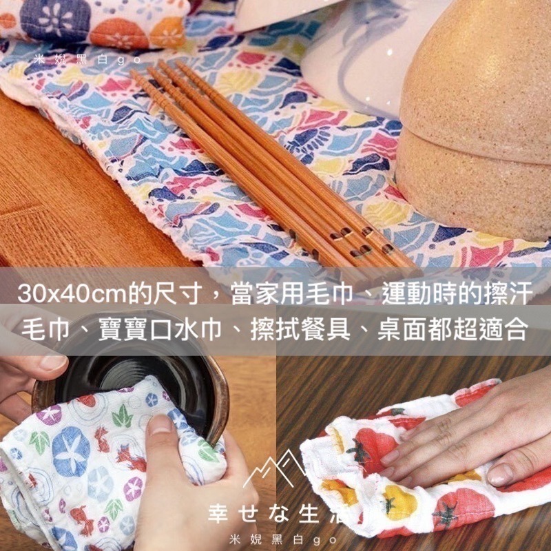 日本Prairie Dog和布華五重紗萬用大方巾30*40cm蚊帳生地紗布巾/家事布/洗碗巾/長毛巾30*80-細節圖3