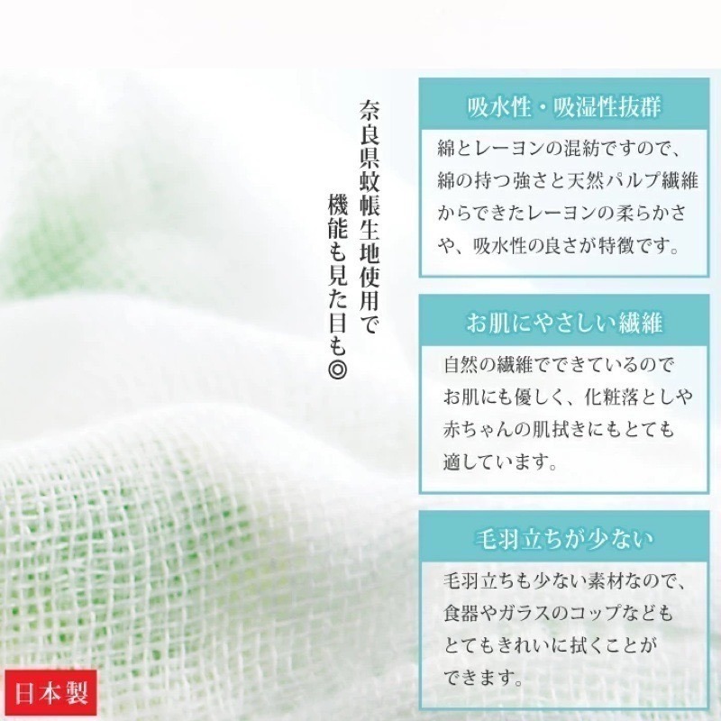 日本Prairie Dog和布華五重紗萬用大方巾30*40cm蚊帳生地紗布巾/家事布/洗碗巾/長毛巾30*80-細節圖6