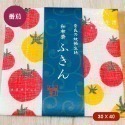 日本Prairie Dog和布華五重紗萬用大方巾30*40cm蚊帳生地紗布巾/家事布/洗碗巾/長毛巾30*80-規格圖6