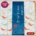 日本Prairie Dog和布華五重紗萬用大方巾30*40cm蚊帳生地紗布巾/家事布/洗碗巾/長毛巾30*80-規格圖6