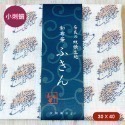 日本Prairie Dog和布華五重紗萬用大方巾30*40cm蚊帳生地紗布巾/家事布/洗碗巾/長毛巾30*80-規格圖6