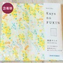 日本Prairie Dog和布華五重紗萬用大方巾30*40cm蚊帳生地紗布巾/家事布/洗碗巾/長毛巾30*80-規格圖6