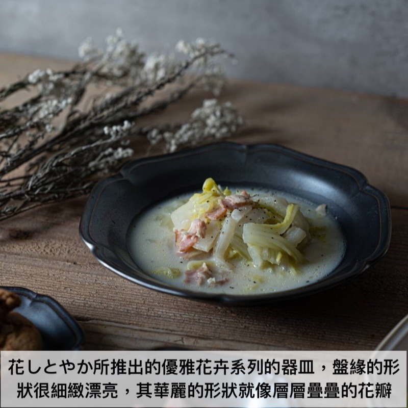 日本製 Hana Shitoyaka 花しとやか美濃燒 優雅花卉系列餐盤 點心盤 碗-細節圖2