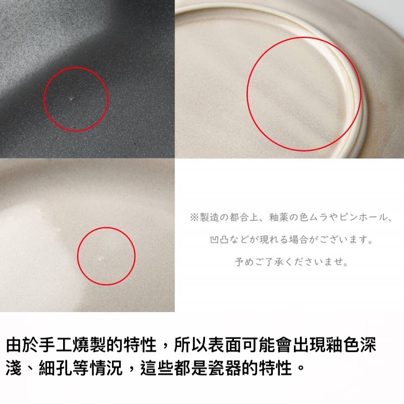 日本製 Hana Shitoyaka 花しとやか美濃燒 優雅花卉系列餐盤 點心盤 碗-細節圖6