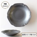 日本製 Hana Shitoyaka 花しとやか美濃燒 優雅花卉系列餐盤 點心盤 碗-規格圖8